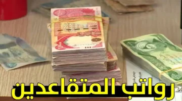 هتقبض أكتر.. زيادة كبيرة لرواتب العسكريين والمتقاعدين ستغير حياة آلاف الأسر