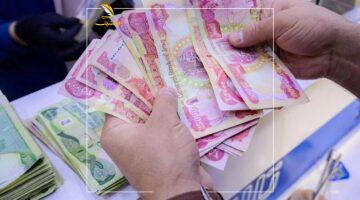 متفوتش معاشك.. دليلك لمتابعة راتب التقاعد في العراق 2025 ومعرفة موعد الصرف بالضبط بدون تعقيد