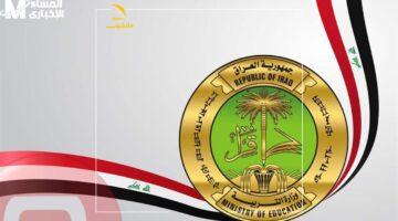 صلح الغلطة.. رابط تقديم اعتراضات نتائج الصف السادس الابتدائي الدور الأول 2025 بسرعة ودقة