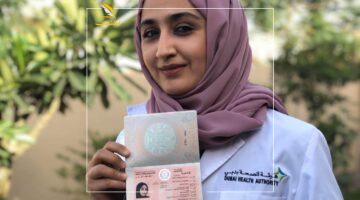 مش حلم خلاص.. كل خطوات الحصول على الإقامة الذهبية في الإمارات 2025 لامتلاك سكنك الخاص