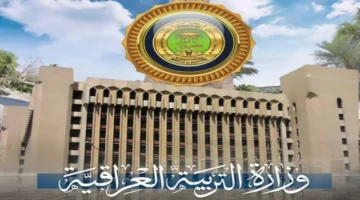 إجازة العمر.. العراق يمنح أطول عطلة ربيع في تاريخه لأول مرة