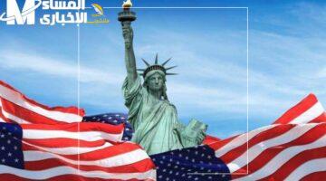 لحظة الحسم.. نتائج لوتري 2025 فيزا الهجرة الأمريكية ورابط القبول والرفض الرسمي