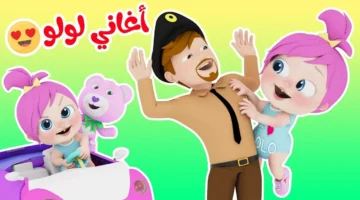 الزعل ممنوع.. تردد قناة وناسة بيبي الجديد 2025 بجودة HD وضحكة في كل بيت