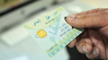 جهز ورقك بس.. بطاقة الشفاء 2 الجزائر بين إيديك بخطوات بسيطة بعد الفحص والتصريح