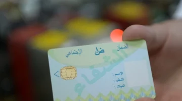 صحتك في جيبك.. بطاقة الشفاء 2 بالجزائر.. احجز مواعيدك الطبية بسهولة بخطوات ميسرة