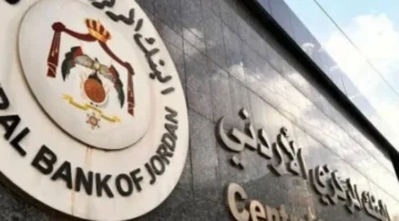 مرتبك هيرتاح.. كل تفاصيل تأجيل أقساط الأردن 2025 والشروط والفئات المستفيدة