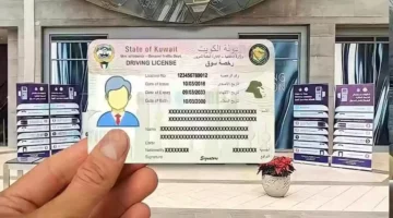 أسهل مما تتخيل.. جدد رخصتك في الكويت إلكترونياً 2025 بمنتهى السرعة والراحة