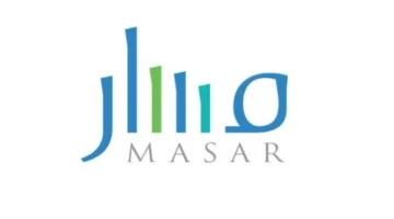 تحديث البيانات في منصة مسار 1446.webp