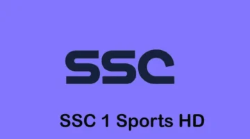 قبل ما يفوتك.. كل المباريات الكبرى والجديدة على قناة SSC 1 HD بالتردد الأخير
