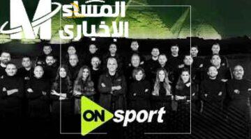 تردد قناة أون تايم سبورت 3
