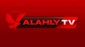 تردد قناة الأهلي 1.webp