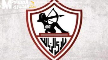 الزمالك كله عندك.. شوف التردد الجديد واضمن متابعة كل بطولات وبرامج القلعة البيضاء 2 الزمالك كله عندك.. شوف التردد الجديد واضمن متابعة كل بطولات وبرامج القلعة البيضاء