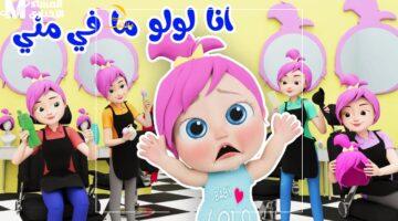 السر انفك.. عيد طفلك الصغير سيتحول لأغاني وضحك وفرحة لا تنتهي