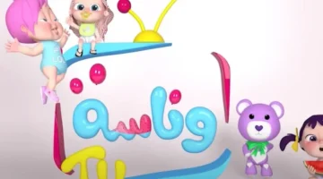 وداعاً للملل.. وناسة بيبي كيدز الجديدة هتملى بيتك ضحك ولعب وتعليم، وأولادك هينبسطوا ويتعلموا من غير زهق