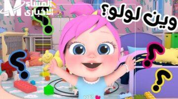 السر في الريموت.. قناة وناسة كيدز هتحول يوم أولادك لسعادة متواصلة