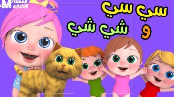 شاشتك هتولّع.. وناسة 2025 تزين شاشتك بأحلى الأغاني والفرحة مع بداية العيد