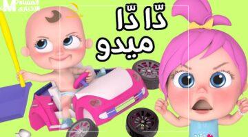 هتخطف عينك.. قناة وناسة للأطفال تبث الآن بجودة عالية صوت وصورة