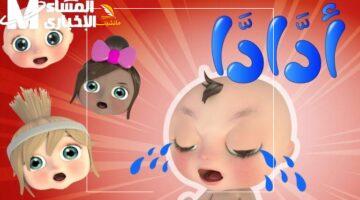 فرحة مش هتخلص.. كل ترددات كراميش ووناسة 2025 لضمان ضحكة مستمرة في بيتك