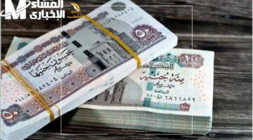 جهز جيوبك.. المالية تعلن رسمياً تفاصيل صرف مرتبات يونيو 2025 الآن