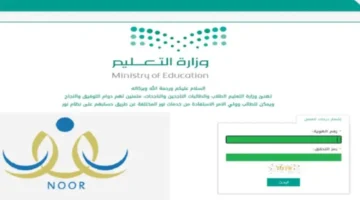 شوف نتيجتك فوراً.. نتائج طلاب الكويت 2025 الترم الثاني برابط سهل ومباشر