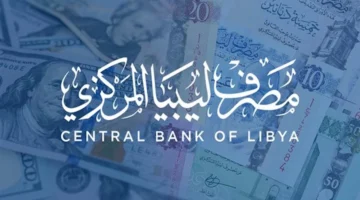 فلوسك.. بالدولار.. طريقة حجز 4000 دولار من مصرف ليبيا المركزي 2025 والشروط والخطوات المضمونة
