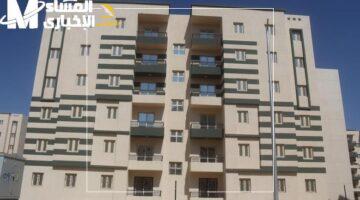 خلاص هتيجي الشقة.. تفاصيل موعد وشروط التقديم في سكنات عدل 3 وخطوات التسجيل
