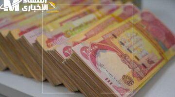 تعليمك ببلاش.. منحة 8000 دينار من وزارة التربية العراقية لدعم استكمال تعليمك وتحقيق حلمك