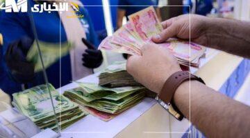 اطمن.. راتبك هنا! دليلك الشامل للاستعلام عن معاشات المتقاعدين في العراق وجدول الصرف