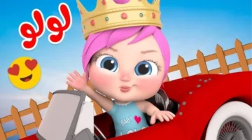 بيتك هينور ضحك! .. برنامج كراميش يقدم مهرجانًا متواصلاً من الضحك والبهجة العائلية بمواهب الأطفال الاستثنائية