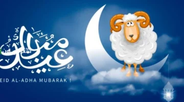 الخبر الحلو وصل.. مواعيد إجازة عيد الأضحى بالجزائر رسمياً