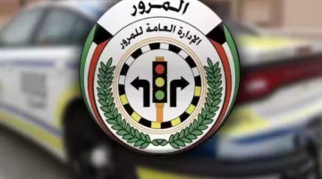 جهز فلوسك.. عقوبات وغرامات جديدة وقاسية تنتظر سائقي السيارات في الكويت