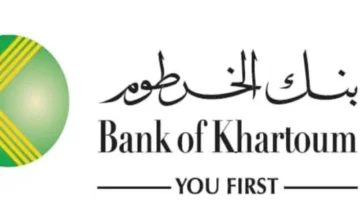 من بيتك وبس.. افتح حسابك في بنك الخرطوم أونلاين بسهولة في 2025
