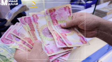 عيدية بدري.. المالية العراقية تعلن صرف رواتب المتقاعدين قبل العيد