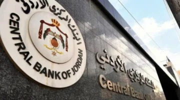 هتتنفس براحة.. تأجيل سداد أقساط القروض في الأردن يخفف الضغوط المالية وينشط الاقتصاد