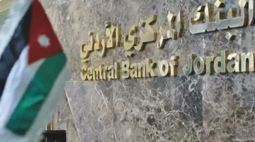 ريح بالك.. حقيقة تأجيل أقساط الأردن حتى مايو 2025 بـ ‘راحة’ مشروطة