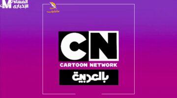 قناة CN Arabic
