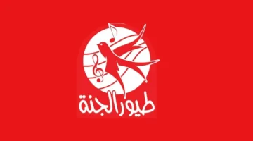 مفاجأة 2025.. أجمل محتوى أطفال بتردد طيور الجنة الجديد نايل سات وعرب سات.. ثبتها في خطوة واحدة