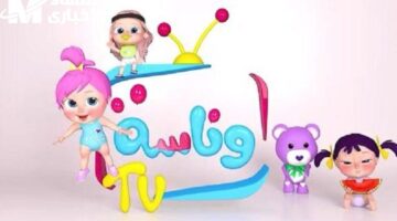 بيتك هيتقلب فرجة!.. وناسة كيدز 2025 بتجيب شكل جديد للترفيه العائلي والضحك لبيتك 2 بيتك هيتقلب فرجة!.. وناسة كيدز 2025 بتجيب شكل جديد للترفيه العائلي والضحك لبيتك