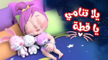 وداعاً للزهق.. اضبط تردد قناة وناسة كيدز الجديد 2025 لمتعة أطفالك طول اليوم