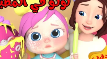 وداعاً للملل.. أطفالك هيتعلموا بضحك وفرحة مع برامج كراميش ووناسة الترفيهية والتعليمية