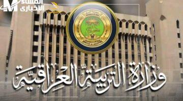 الفرحة مدت.. تمديد رسمي للعطلة الربيعية بجميع المدارس المصرية
