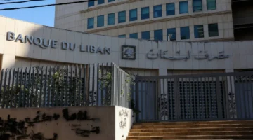 لبنان غيرت اللعبة.. مصرف لبنان يفرض قيودًا مفاجئة على سحب الدولار في مايو