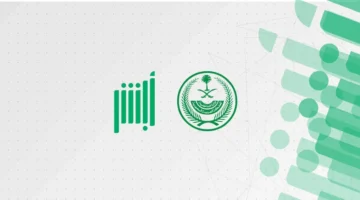 بثواني.. تخلص! الطريقة الرسمية للاستعلام عن رخصة سيارتك وسداد المخالفات أونلاين