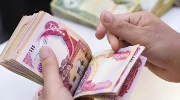 موعد صرف رواتب المتقاعدين3.webp