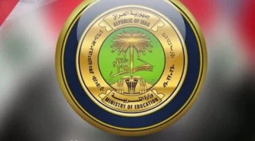 اسبق أصحابك.. اعرف نتائج السادس الابتدائي الدور الأول في العراق 2025 برقم الجلوس