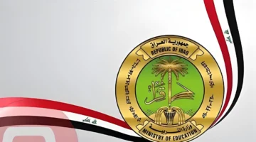 يا نجم طلعت.. نتائج السادس الإعدادي الدور الثاني 2025 الآن.. اعرف نتيجتك بنفسك