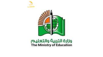 النتيجة في جيبك.. خطوات الاستعلام عن نتيجة الشهادة السودانية 2025 الرسمية عبر موقع وزارة التربية والتعليم