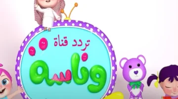 بيتك هينور.. أنغام وناسة 2025 لأطفالك.. بهجة خرافية وأجواء ممتعة تملأ كل ركن