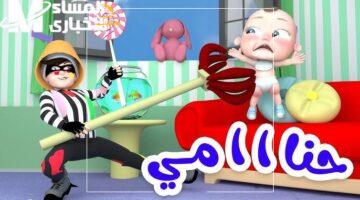 ابنك هينط من الفرحة.. أغاني الأطفال وفرحة عيدهم الحصرية على تردد قناة وناسة 2025