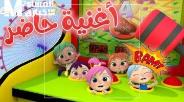 بيتك هينور!.. أنغام وناسة 2025 للأطفال تملأ بيتك ببهجة عيد خرافية